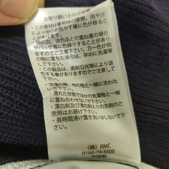 Japanese Brand "Lupilien" Patched Sweater Blouse - One Size - Picture 5 of 5